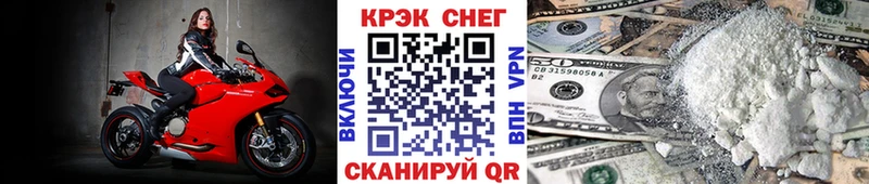 Купить наркотик аптеки Новороссийск ГАШИШ Марихуана COCAIN Альфа ПВП Меф мяу мяу
