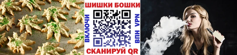 mega маркетплейс  Новороссийск  Еда ТГК марихуана 