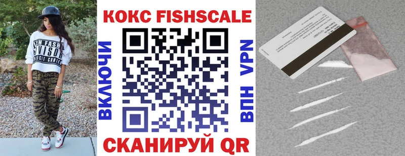COCAIN VHQ Новороссийск