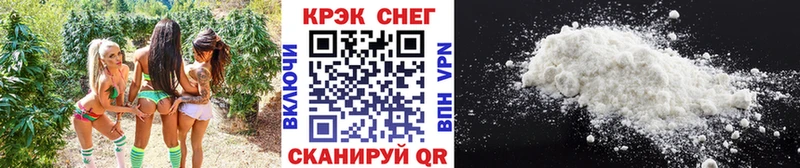 нарко площадка какой сайт  цены наркотик  Новороссийск  Кокаин VHQ 