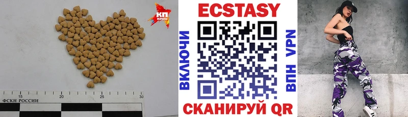 ЭКСТАЗИ Punisher  hydra ТОР  Новороссийск 