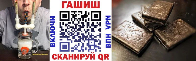 ГАШИШ ice o lator  наркошоп  ссылка на мегу ссылки  Новороссийск 