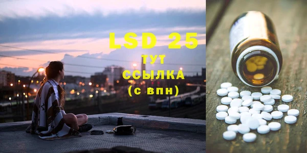 MDMA Алексин