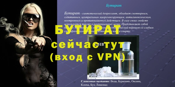 мескалин Мегион