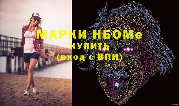 MDMA Алексин
