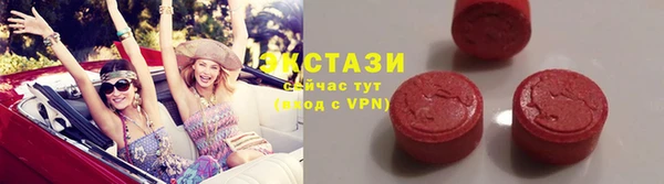 MDMA Алексин