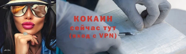 мескалин Мегион