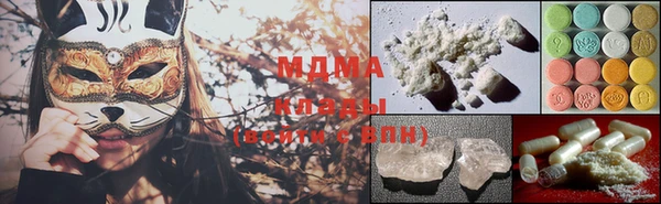 MDMA Алексин