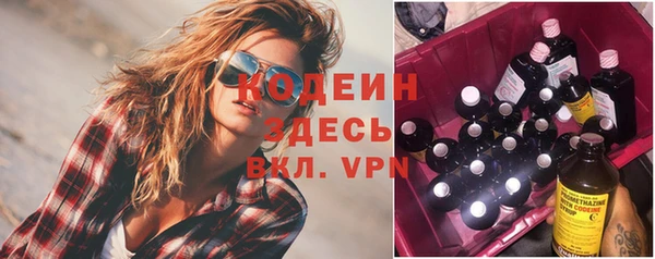 ALPHA-PVP Медногорск