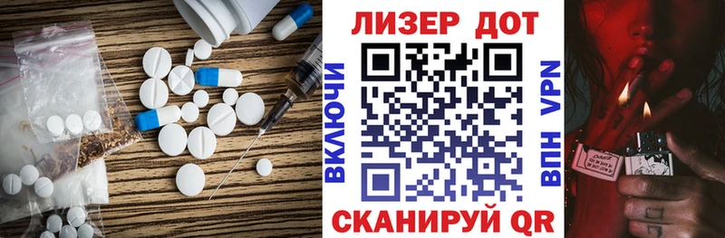 LSD-25 экстази ecstasy  наркота  Новороссийск 