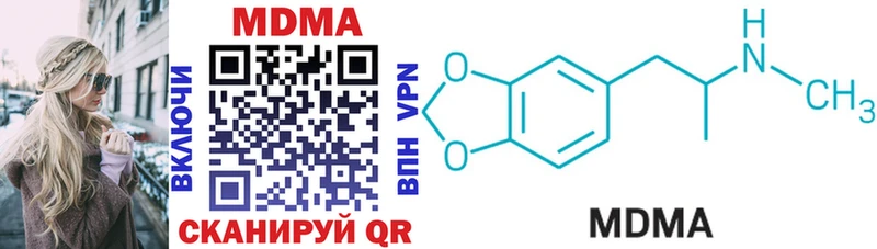 MDMA молли  Новороссийск 