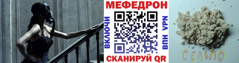 МЕФ 4 MMC Новороссийск