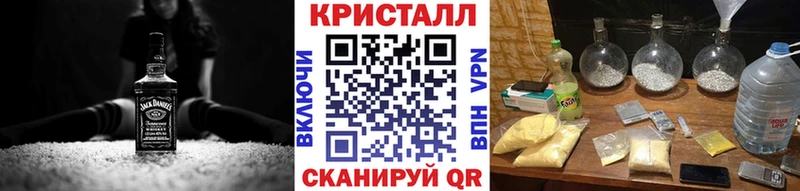 Метамфетамин пудра  Новороссийск 