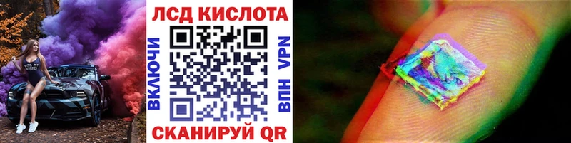 Марки 25I-NBOMe 1500мкг  мега как зайти  Новороссийск 