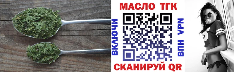 ТГК Wax Новороссийск