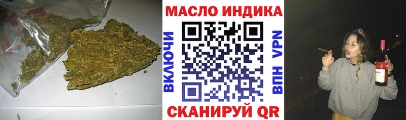 наркота  мега ONION  Дистиллят ТГК концентрат  Новороссийск 